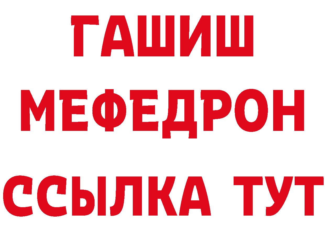 Кетамин VHQ зеркало даркнет omg Всеволожск